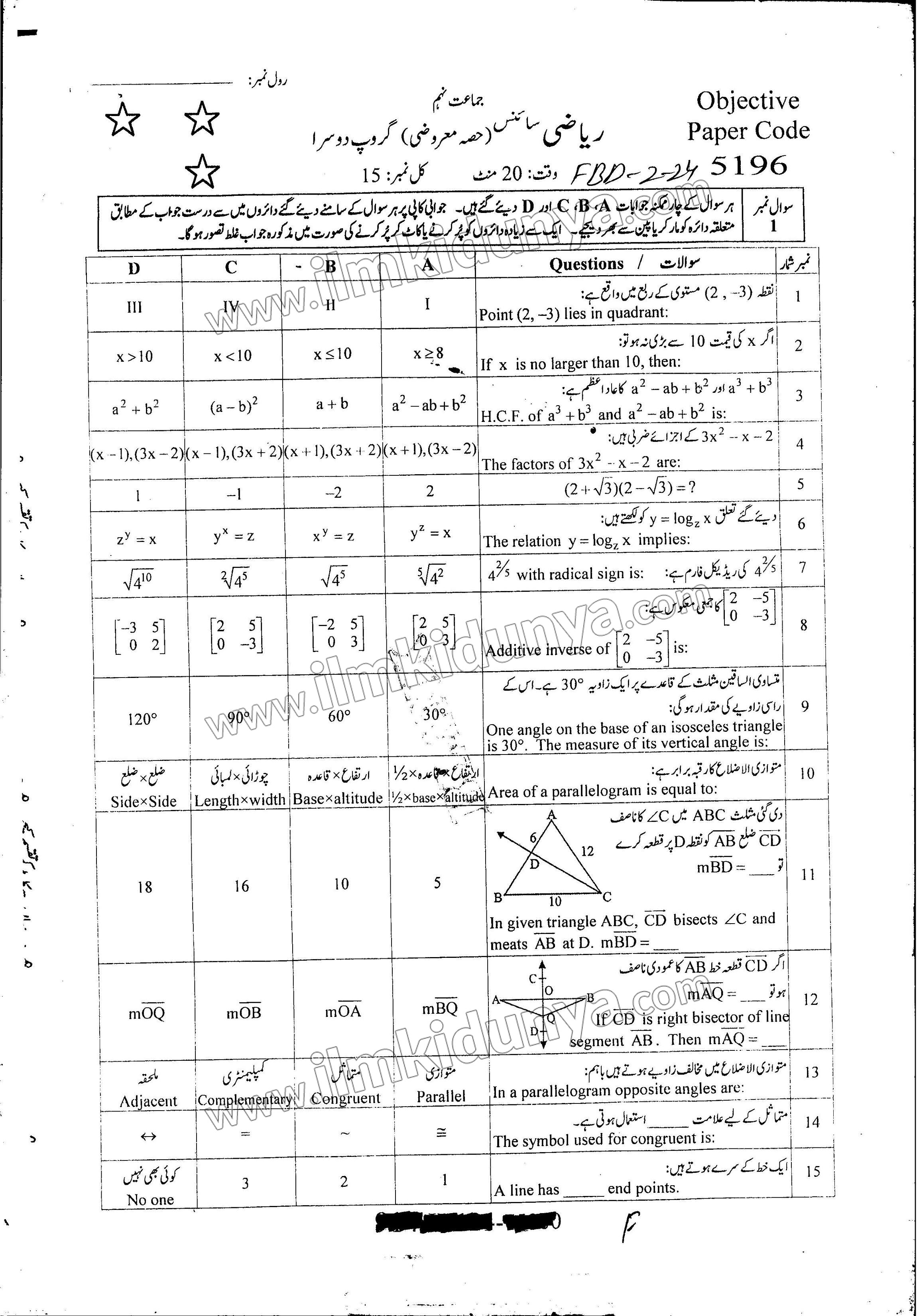 Paper Image